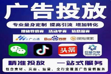 案例分析：SEM代理如何提升品牌曝光度
